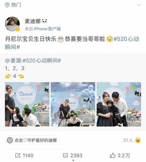 吃瓜师傅全文下载,揭秘娱乐圈幕后真相，带你领略明星生活