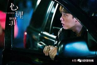 吃瓜视频心理罪,揭秘网络舆论的暗流涌动