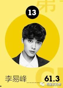 吃瓜视频心理罪,揭秘网络舆论的暗流涌动