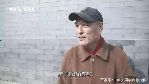 吃瓜群众刘大爷,揭秘娱乐圈那些事儿