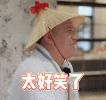 吃瓜群众笑死,欢乐瞬间尽收眼底