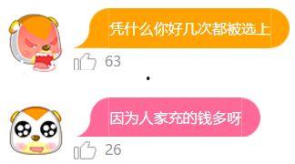 沉迷吃瓜的胖子,揭秘沉迷吃瓜的胖子世界