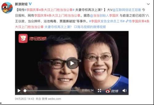 沉迷吃瓜的胖子,揭秘沉迷吃瓜的胖子世界