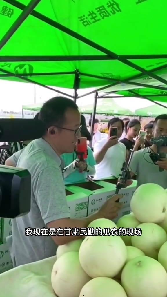 吃瓜群众黄河,吃瓜群众的视角解读