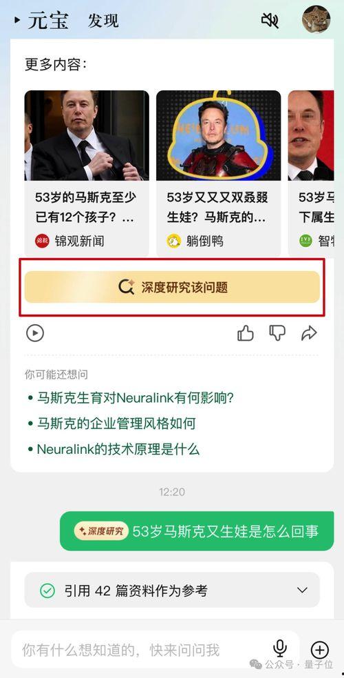 吃瓜网ai科技,揭秘未来智能生活新篇章