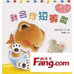 吃瓜小熊生存法则,轻松应对娱乐圈风云变幻