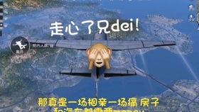 爱转角吃瓜视角,揭秘娱乐圈的瓜田秘闻