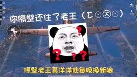 爱转角吃瓜视角,揭秘娱乐圈的瓜田秘闻