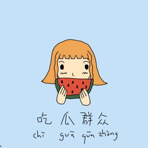 吃瓜群众zw,揭秘娱乐圈背后的那些事儿