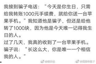 吃瓜比赛幽默段子,笑料横生！一场吃瓜比赛的欢乐盛宴