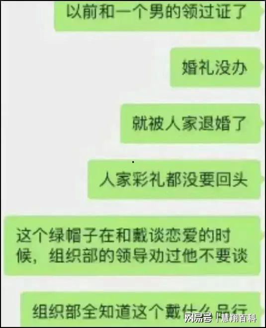 扬州吃瓜直播