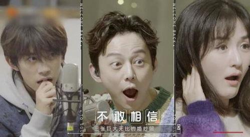 明星吃瓜预告今日,今日热点事件大盘点