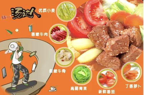 汤达人 吃瓜,揭秘美食与娱乐的跨界融合