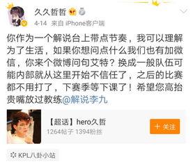 kpl吃瓜日记,吃瓜日记里的电竞百态