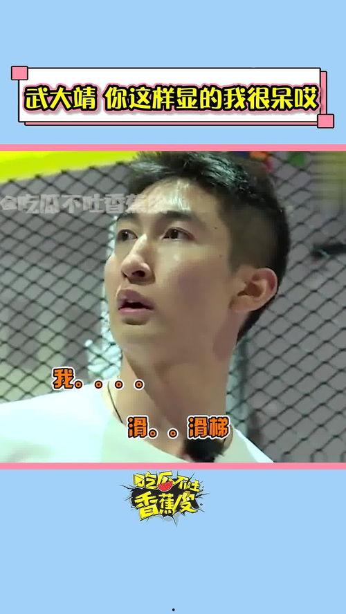 今日吃瓜不吐香蕉皮百度,不吐香蕉皮，轻松应对娱乐圈风云