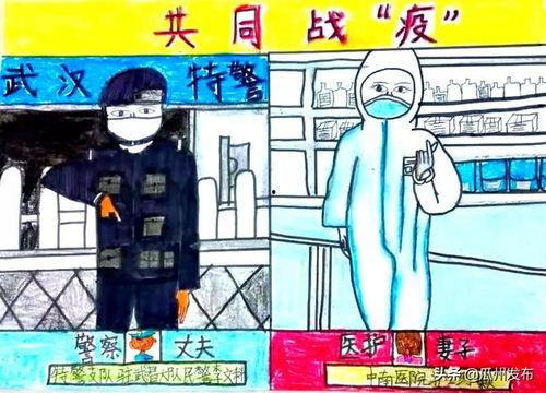 吃瓜战疫,全民抗疫中的趣味与温情