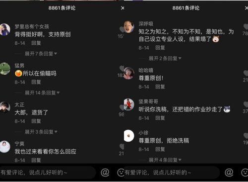 抖音吃瓜名字大全,揭秘热门事件背后的瓜名大全
