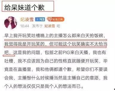 吃鸡主播女吃瓜,揭秘游戏背后的趣味人生