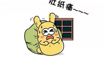 吃瓜群众影子素材