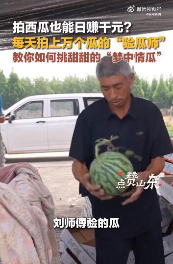 小众直播吃瓜,吃瓜群众的新娱乐盛宴