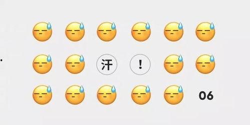 各大高校吃瓜微信,揭秘各大高校吃瓜微信背后的故事