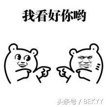 吃瓜群众看得很开心,围观热点，笑点满满