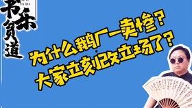 QQ里的吃瓜群有啥目的,社交娱乐背后的多重目的