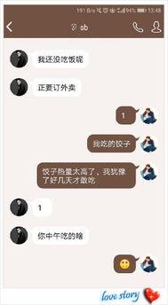 单身狗吃瓜图片,揭秘娱乐圈那些不为人知的秘密