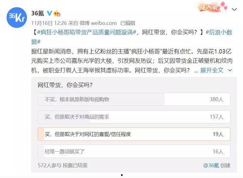 吃瓜直播间怎么引流,揭秘高效引流秘籍，轻松吸粉百万