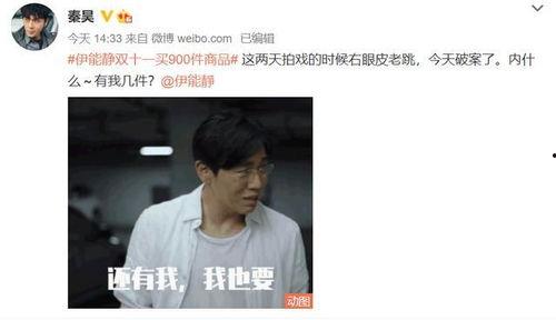 吃瓜带前男友,前男友的甜蜜“复仇”