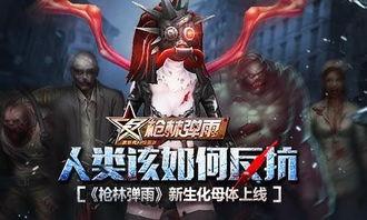 生化母体吃瓜视频,揭秘神秘生物的日常生活