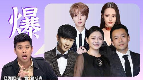 解说爆料吃瓜视频