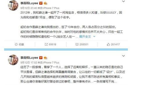 吃瓜群众评娱乐,吃瓜群众视角下的明星八卦解析