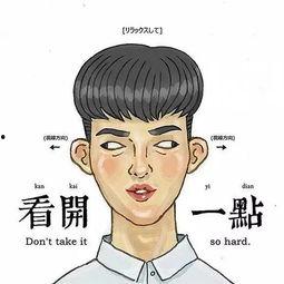 吃白瓜脸疼,吃白瓜竟让脸部疼痛？揭秘其中的奥秘