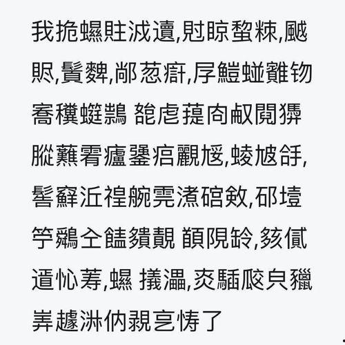带你吃瓜读评论,揭秘网络舆论背后的真相