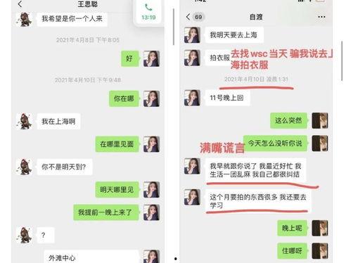 瓜哥吃瓜大表哥抓鱼,趣味生活瞬间捕捉