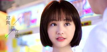 学校吃瓜校花,揭秘吃瓜校花的那些事儿