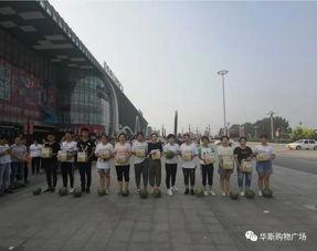 分宜广场吃瓜大赛,全民参与吃瓜大赛欢乐多