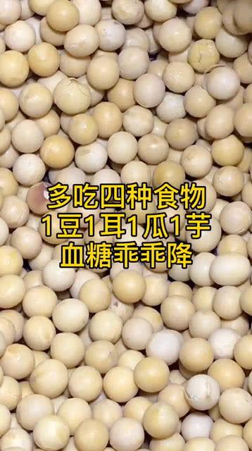 吃瓜的豆乖乖