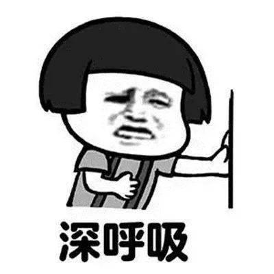 我还是吃瓜吧
