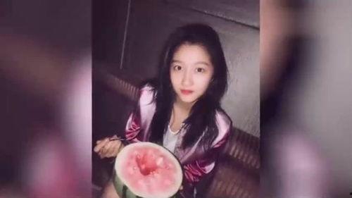 关晓彤吃瓜图片