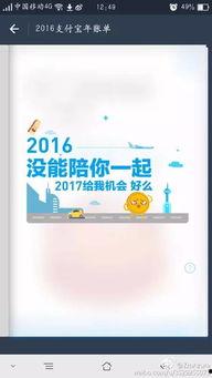 开启吃瓜模式知乎,一场场“吃瓜”盛宴背后的真相与内幕