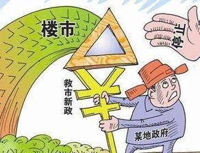 吃买房的瓜了吗,揭秘明星豪宅背后的故事