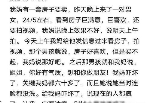 吃瓜投稿炸裂短文,短文瞬间走红