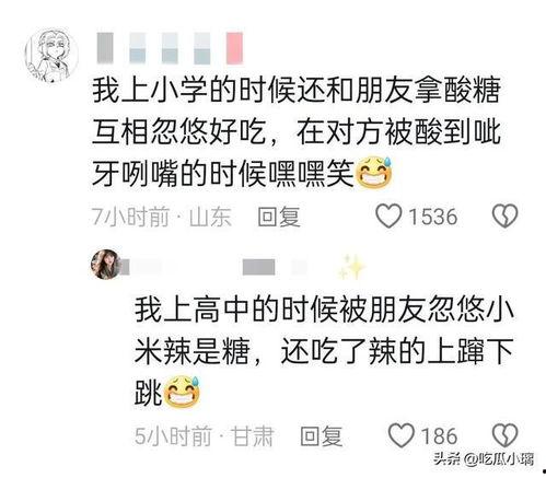 吃瓜投稿炸裂短文,短文瞬间走红