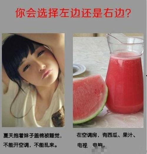 小样哥吃瓜女