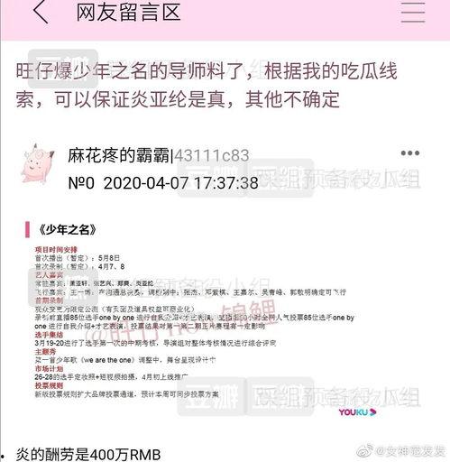 吃瓜套娃,揭秘娱乐圈的“瓜田”与“套娃”现象
