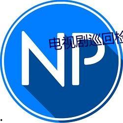 分享吃瓜的QQ群,QQ群里的吃瓜盛宴，揭秘网络社交的趣味与争议