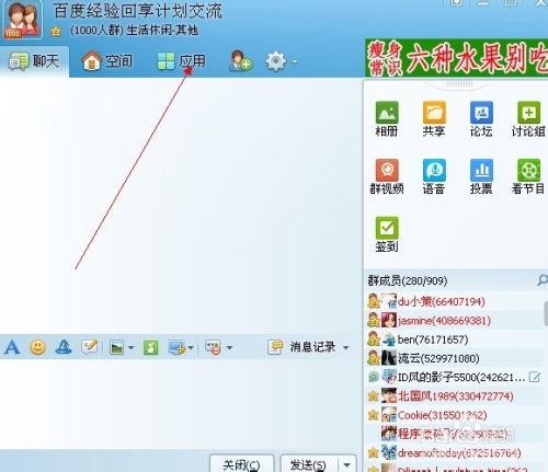 分享吃瓜的QQ群,QQ群里的吃瓜盛宴，揭秘网络社交的趣味与争议