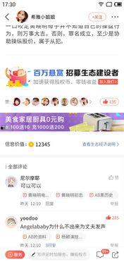 吃瓜视频小说